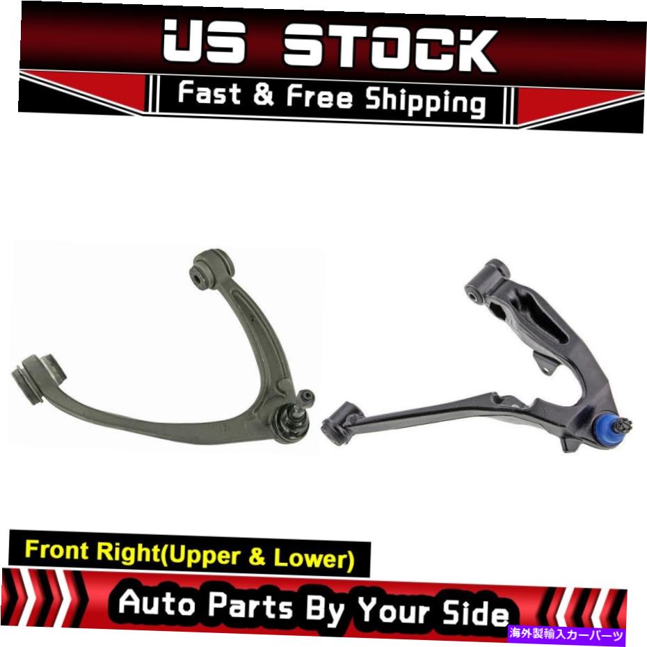 ボールジョイント コントロールアームボールジョイント2PCSフロントライトアッパーフローフィット07-10シルバラード2500 HD Control Arm Ball Joint 2pcs Front Right Upper Lower fits 07-10 Silverado 2500 HD【並行輸入品】
