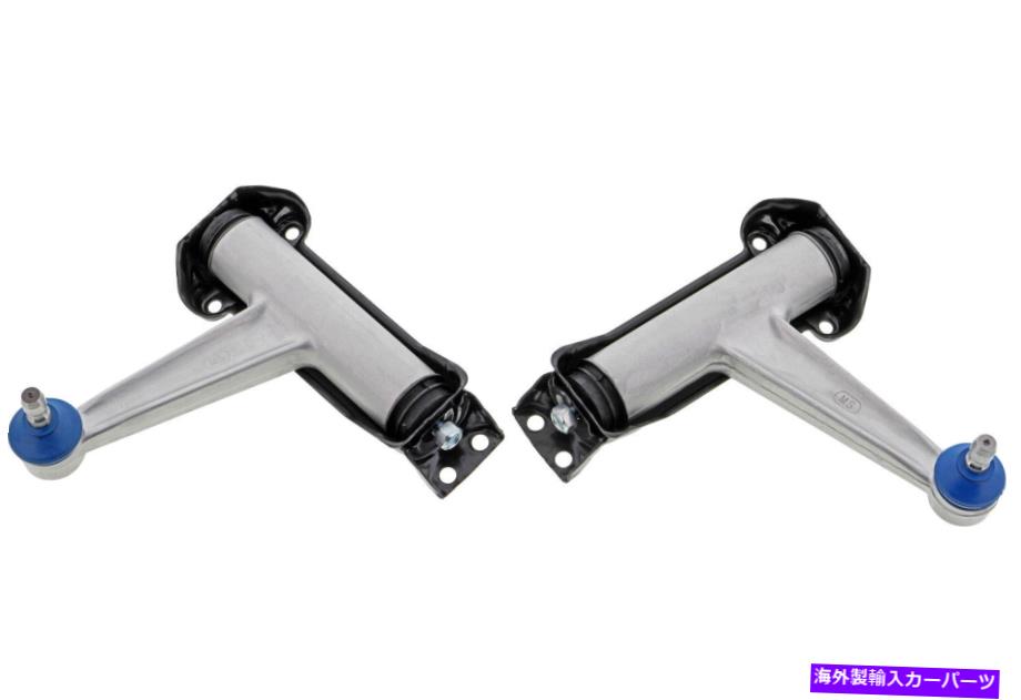ボールジョイント 1993年のメルセデスベンツ400selのフロントペアコントロールアームとボールジョイント（40796） Front PAIR Control Arm & Ball Joint for 1993 Mercedes-Benz 400SEL (40796)【並行輸入品】
