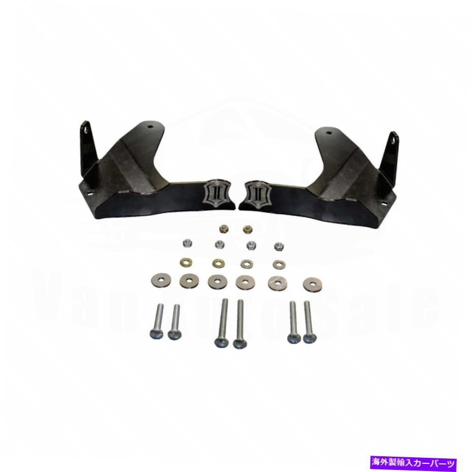 ボールジョイント トヨタ4runner 2010-22の下部コントロールアームスキッドプレートキットアイコン Lower Control Arm Skid Plate Kit ICON for Toyota 4Runner 2010-22【並行輸入品】 73,689円