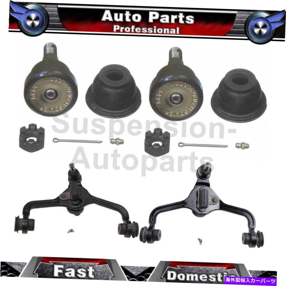 ボールジョイント フォードクラウンビクトリア4xムーグフロント下部コントロールアームw/ボールジョイント Fits Ford Crown Victoria 4X MOOG Front Lower Upper Control Arm w/ Ball Joint【並行輸入品】