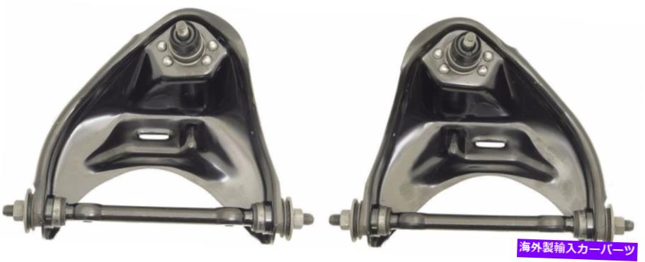 ボールジョイント 2新しいフロントコントロールアームブッシングとボールジョイントアセンブリシボレーGMC 2WD 2 NEW Front Upper Control Arm Bushings & Ball Joint Assembly Chevrolet GMC 2WD【並行輸入品】