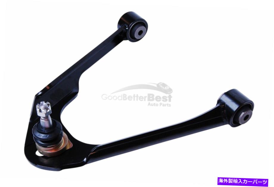 ボールジョイント 1つの新しいMevotech Supreme Suspens Control Armとボールジョイントアセンブリ One New Mevotech Supreme Suspension Control Arm and Ball Joint Assembly【並行輸入品】