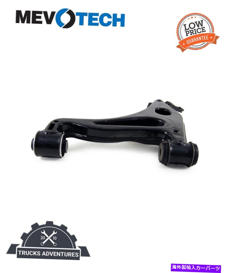 ボールジョイント Mevotech Supreme CMS101023サスペンションコントロールアーム Mevotech Supreme CMS101023 Suspension Control Arm【並行輸入品】