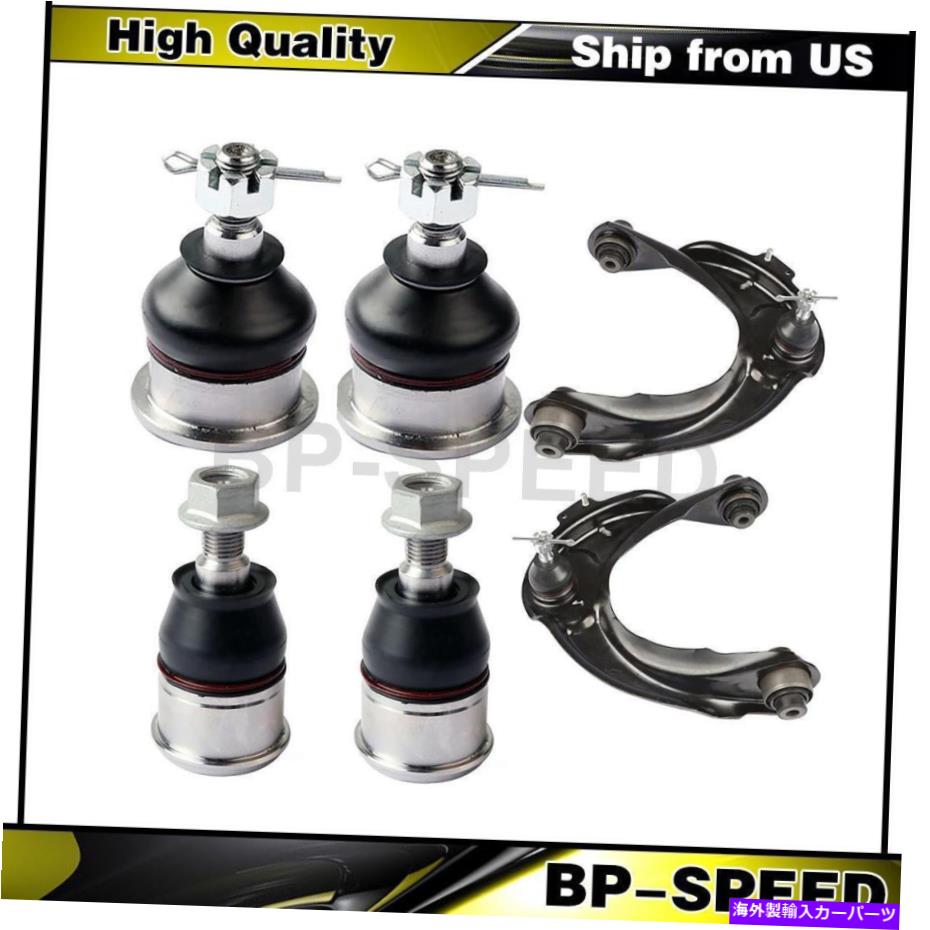 ボールジョイント Acura TL 2004-2008 6 xフロントアーム&ボールジョイントアセンブリサスペンションボールジョイント Fits Acura TL 2004-2008 6 X Front Arm & Ball Joint ASSY Suspension Ball Joint【並行輸入品】