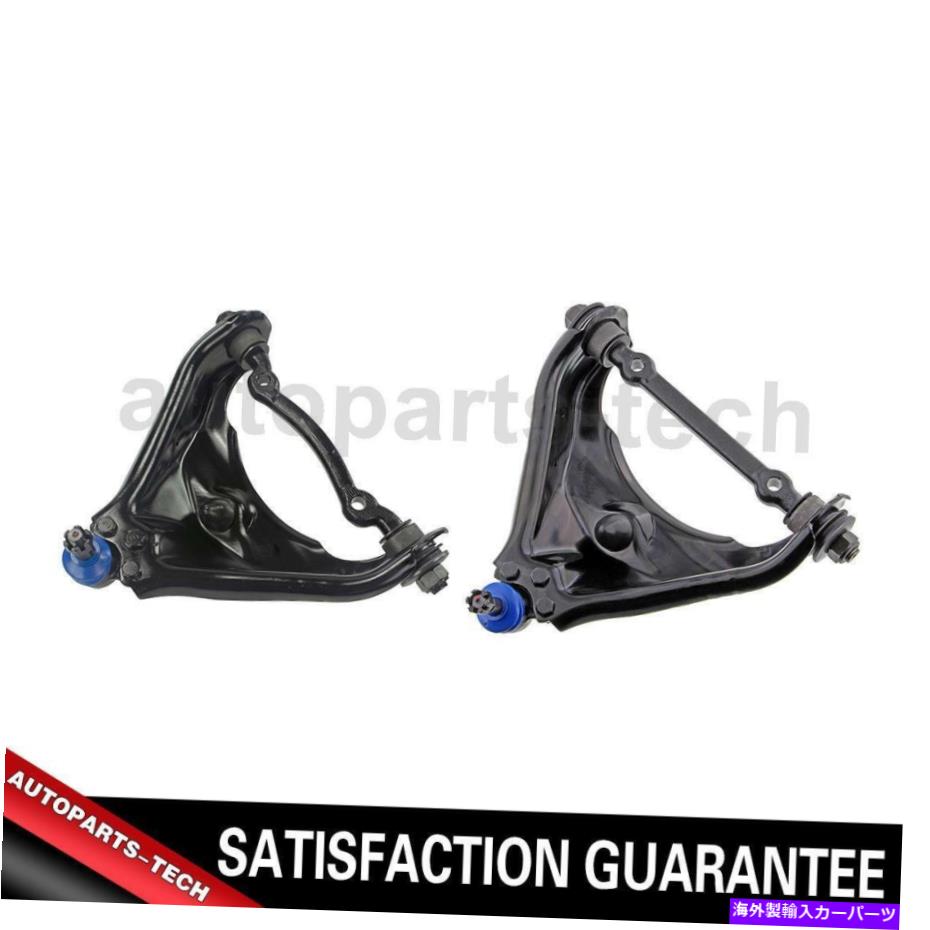 ボールジョイント 2 Mevotechフロントアッパーコントロールアームとボールジョイントアセンブリ。 Dodge Dakota 2000-2004の場合 2 Mevotech Front Upper Control Arm & Ball Joint Assy. For Dodge Dakota 2000-2004【並行輸入品】｜Us Custom Parts Shop USDM