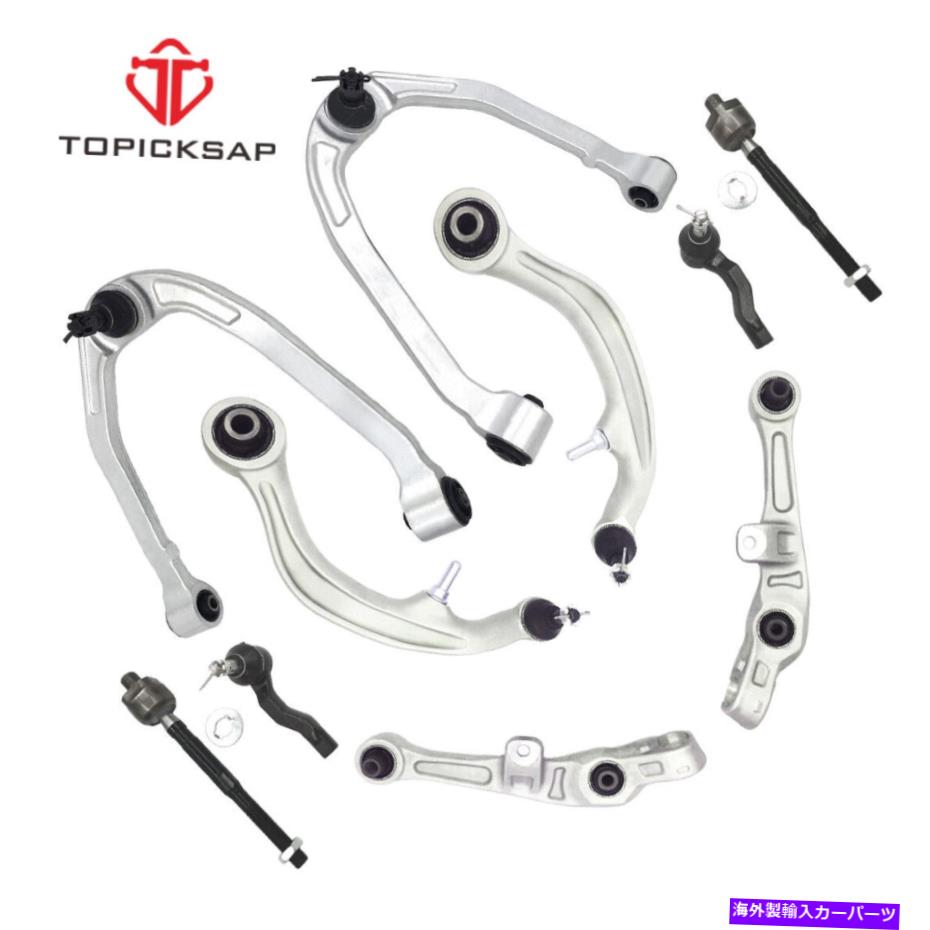 ボールジョイント 10pc frtコントロールアーム + 2003-2007 2009年のタイロッドスウェイバーインフィニティG35 350Z RWD 10Pc Frt Control Arm + Tie rod Sway Bar for 2003-2007 2009 Infiniti G35 350Z RWD【並行輸入品】