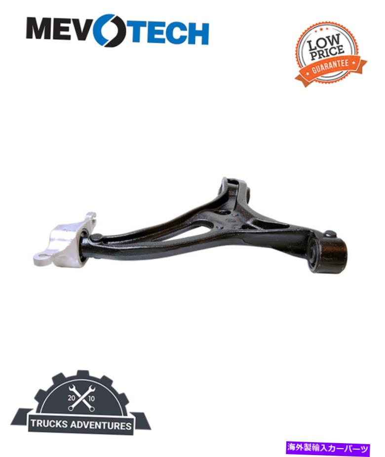 ボールジョイント Mevotech Supreme CMS101053サスペンションコントロールアーム Mevotech Supreme CMS101053 Suspension Control Arm【並行輸入品】