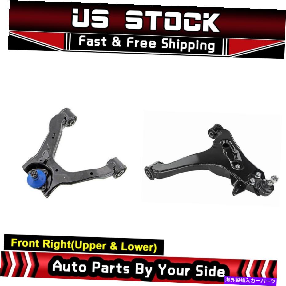 ボールジョイント コントロールアームボールジョイント2xフロントアッパーローワーフィット01-06 MITSUBISHIモンテロ Control Arm Ball Joint 2x Front Right Upper Lower fits 01-06 Mitsubishi Montero【並行輸入品】