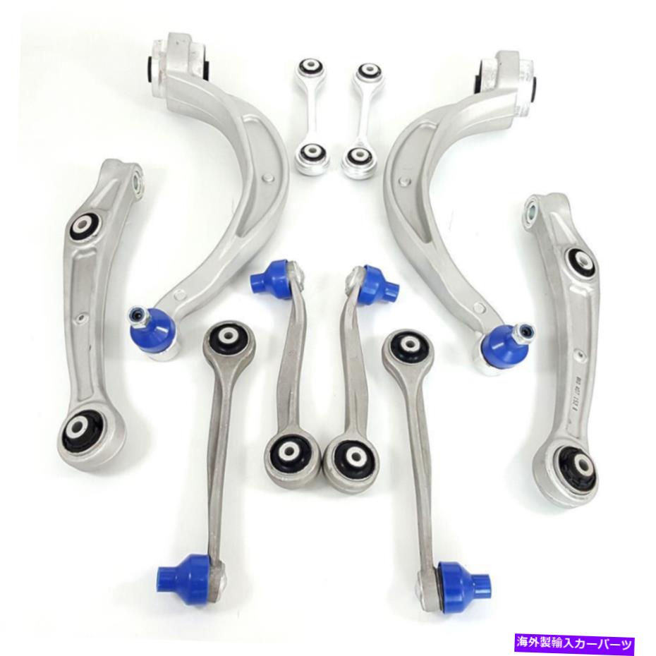 ボールジョイント アウディA4 A5 S4 S5 Q5クアトロフロント下部コントロールアームラテラルリンク2011- For Audi A4 A5 S4 S5 Q5 Quattro Front Lower Upper Control Arm Lateral Link 2011-【並行輸入品】
