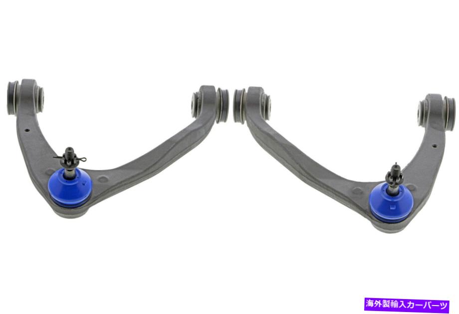 ボールジョイント 2007-2013 Escalade Ext（KIT1897）のフロントペアコントロールアームとボールジョイント Front PAIR Control Arm & Ball Joint for 2007-2013 Escalade EXT (KIT1897)【並行輸入品】