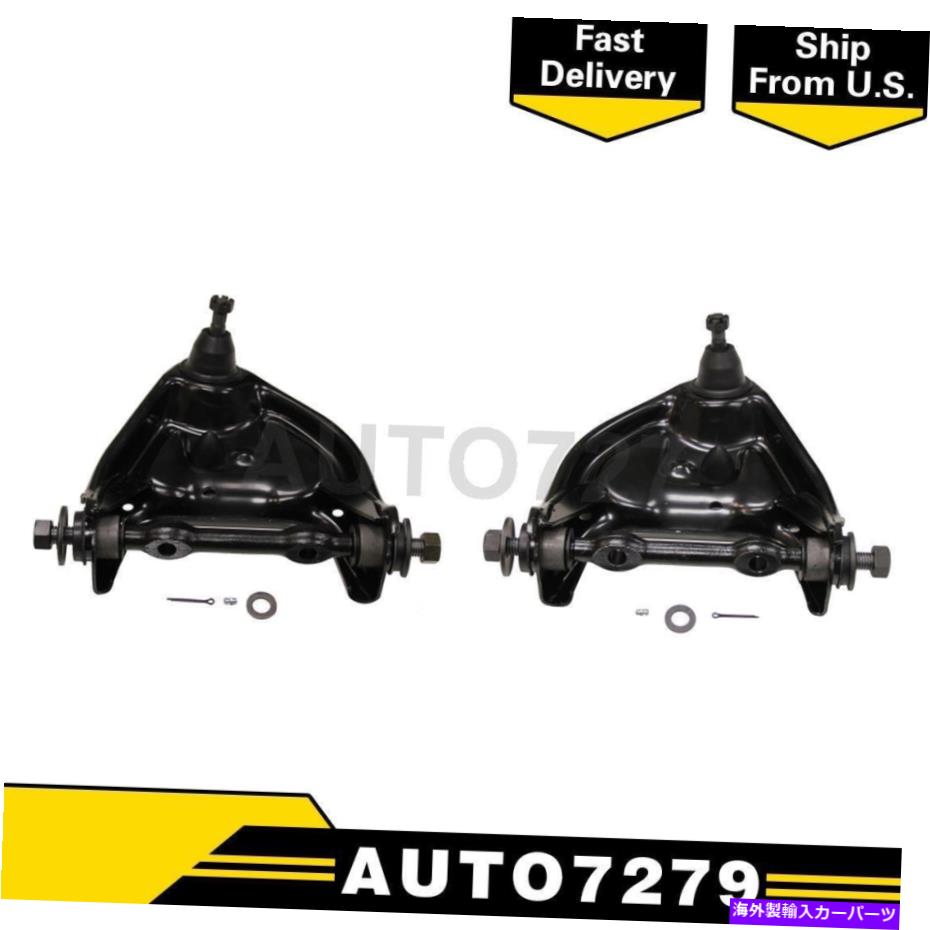 ボールジョイント ムーグフロントアッパー2PCSコントロールアームボールジョイントアセンブリダッジB100 Moog Front Upper 2PCS Control Arm Ball Joint Assemblies For Dodge B100【並行輸入品】