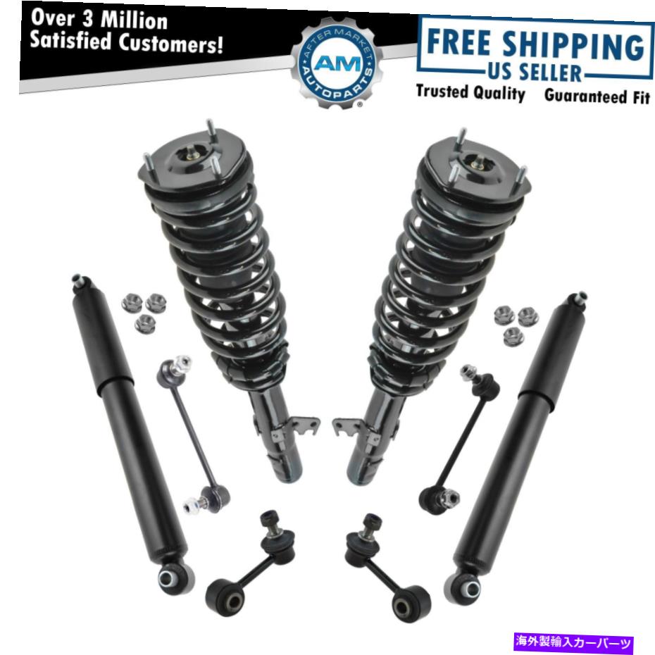 ボールジョイント 完全なストラット＆スプリングアセンブリショックアブソーバースウェイバーエンドリンクキットセット Complete Strut & Spring Assemblies Shock Absorbers Sway Bar End Links Kit Set【並行輸入品】
