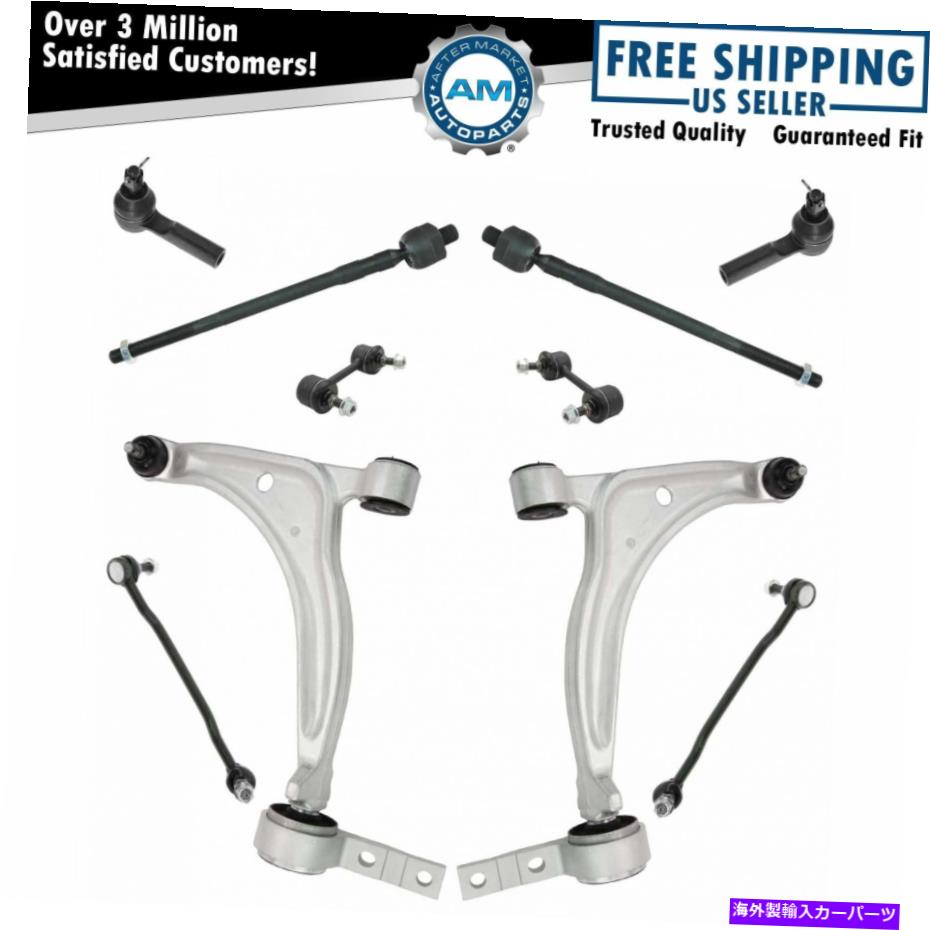 ボールジョイント コントロールアームタイロッドスウェイバーリンクエンドステアリング＆サスペンションセットキット10ピース Control Arm Tie Rod Sway Bar Link End Steering & Suspension Set Kit 10 piece【並行輸入品】