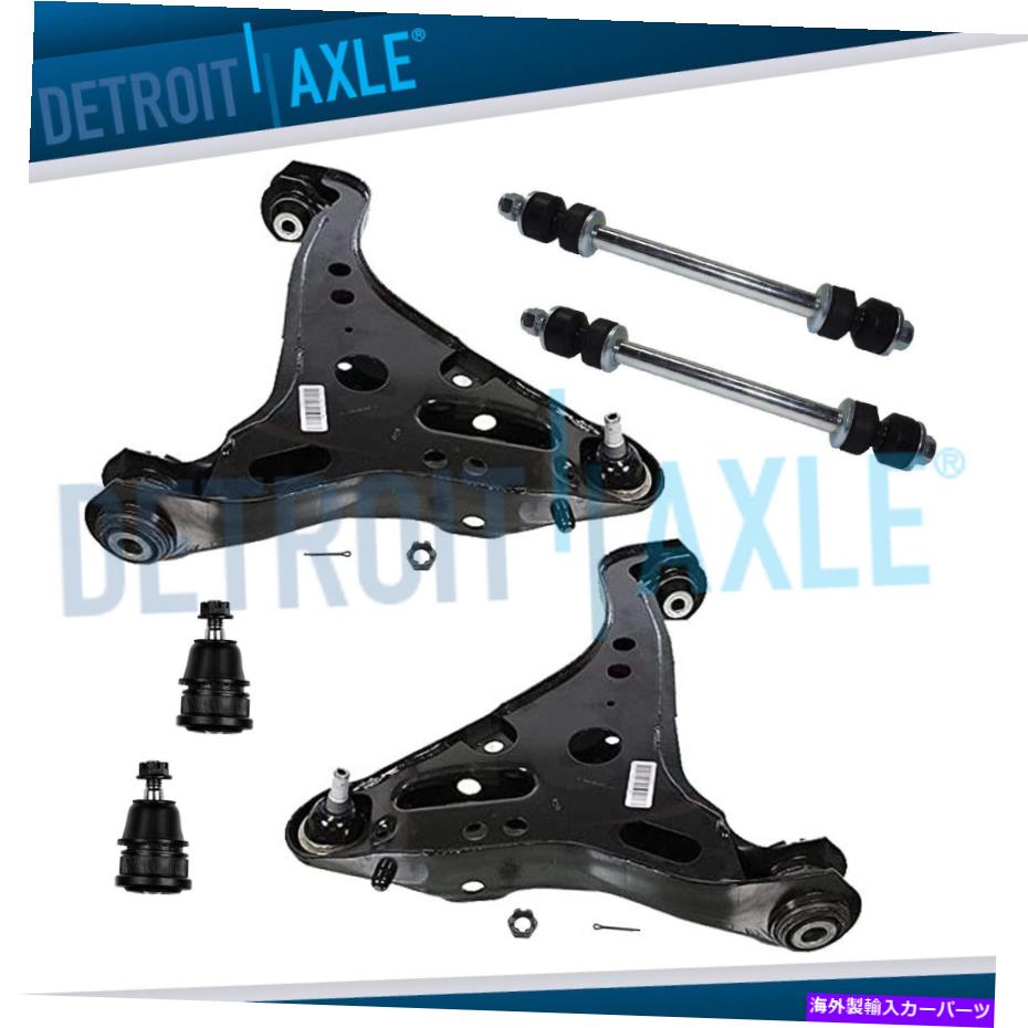 ボールジョイント エクスプローラーマーキュリーマウンテニア用のフロントローコントロールアームボールジョイントスウェーバー Front Lower Control Arms Ball Joints Sway Bars for Explorer Mercury Mountaineer【並行輸入品】