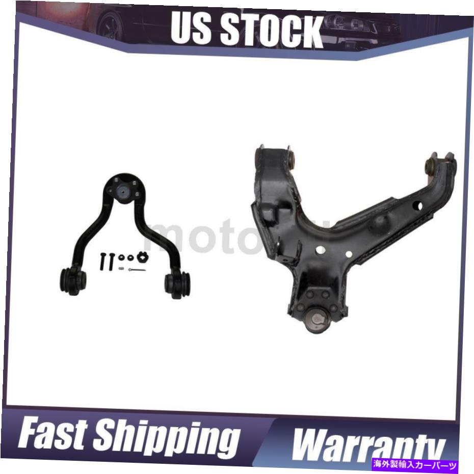 ボールジョイント 1992年から2005年のシボレーのムーグ2xフロントコントロールアームとボールジョイント MOOG 2X Front Right Control Arm & Ball Joint For 1992-2005 Chevrolet【並行輸入品】