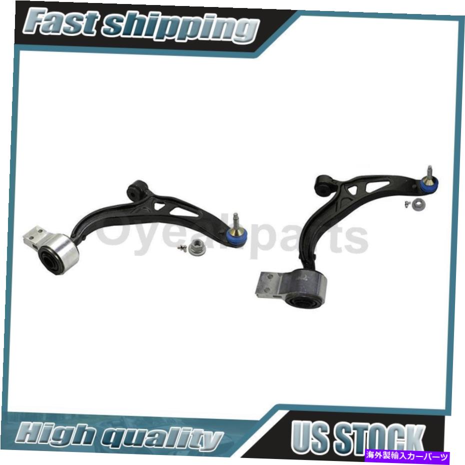 ボールジョイント Ford Explorer 2011 Moog Front LH&RH Lower 2Xコントロールアームとボールジョイントにフィット Fits Ford Explorer 2011 MOOG Front LH & RH Lower 2X Control Arm and Ball Joint【並行輸入品】