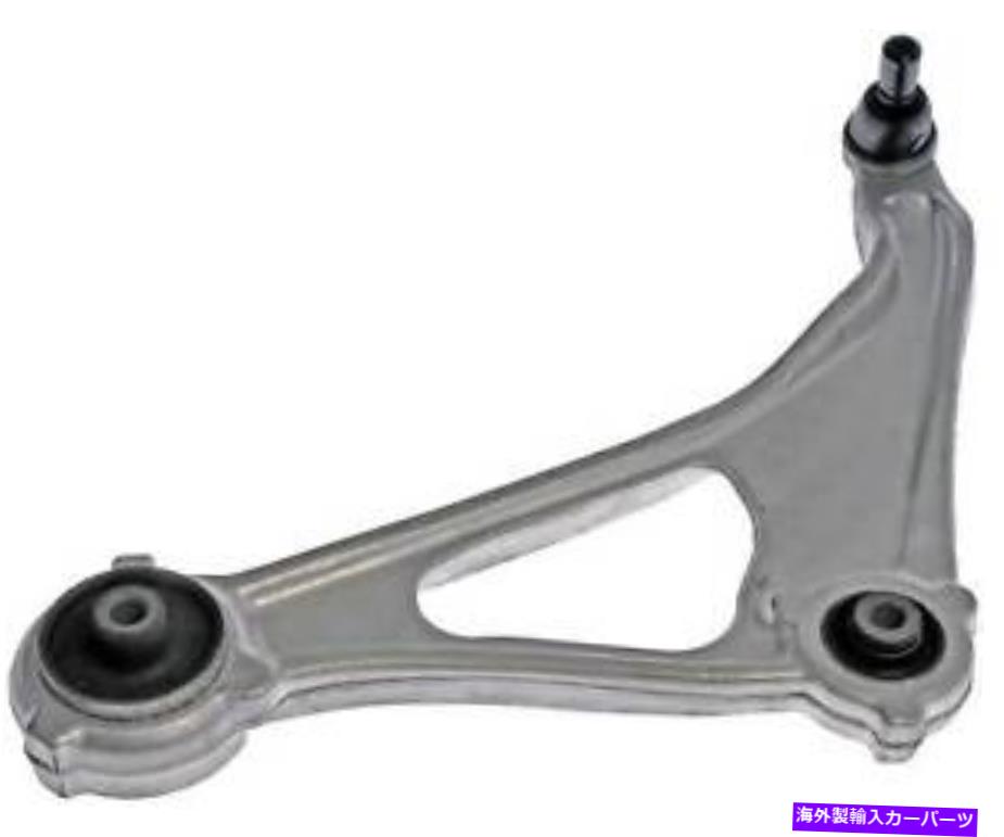 ボールジョイント ボールジョイントドーマンのコントロールアーム（OEソリューション）524-239 Control Arm With Ball Joint Dorman (OE Solutions) 524-239【並行輸入品】