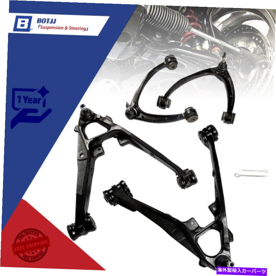 ボールジョイント シボレーシルバラードGMCシエラ1500ユーコンフロントコントロールアームキットに適した4PC 4Pcs Fit For Chevy Silverado GMC Sierra 1500 Yukon Front Control Arms Kit【並行輸入品】