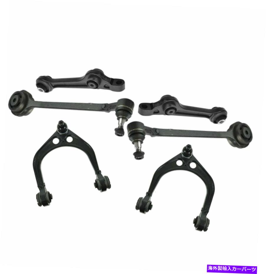 ボールジョイント クライスラー300ダッジチャレンジャーチャージャー2011-2019の上部コントロールアームキット Upper Lower Control Arm Kit for Chrysler 300 Dodge Challenger Charger 2011-2019【並行輸入品】