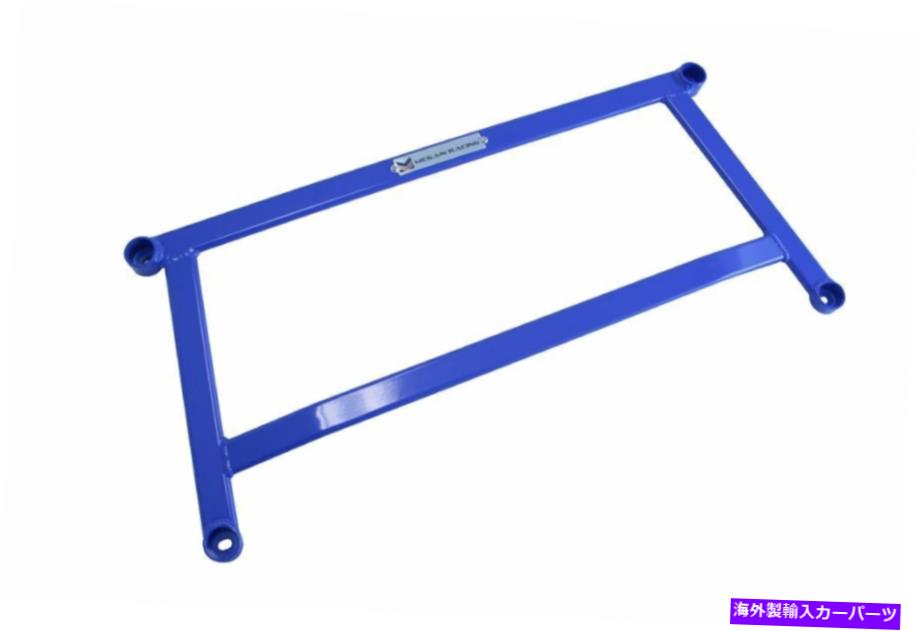 ボールジョイント ミーガン3PCフロント＆リアロウアーバー + Hブレースシビック12-15セダンILX 13-15ブルー MEGAN 3pc Front & Rear Lower Bar + H Brace for Civic 12-15 Sedan ILX 13-15 Blue【並行輸入品】 71,935円