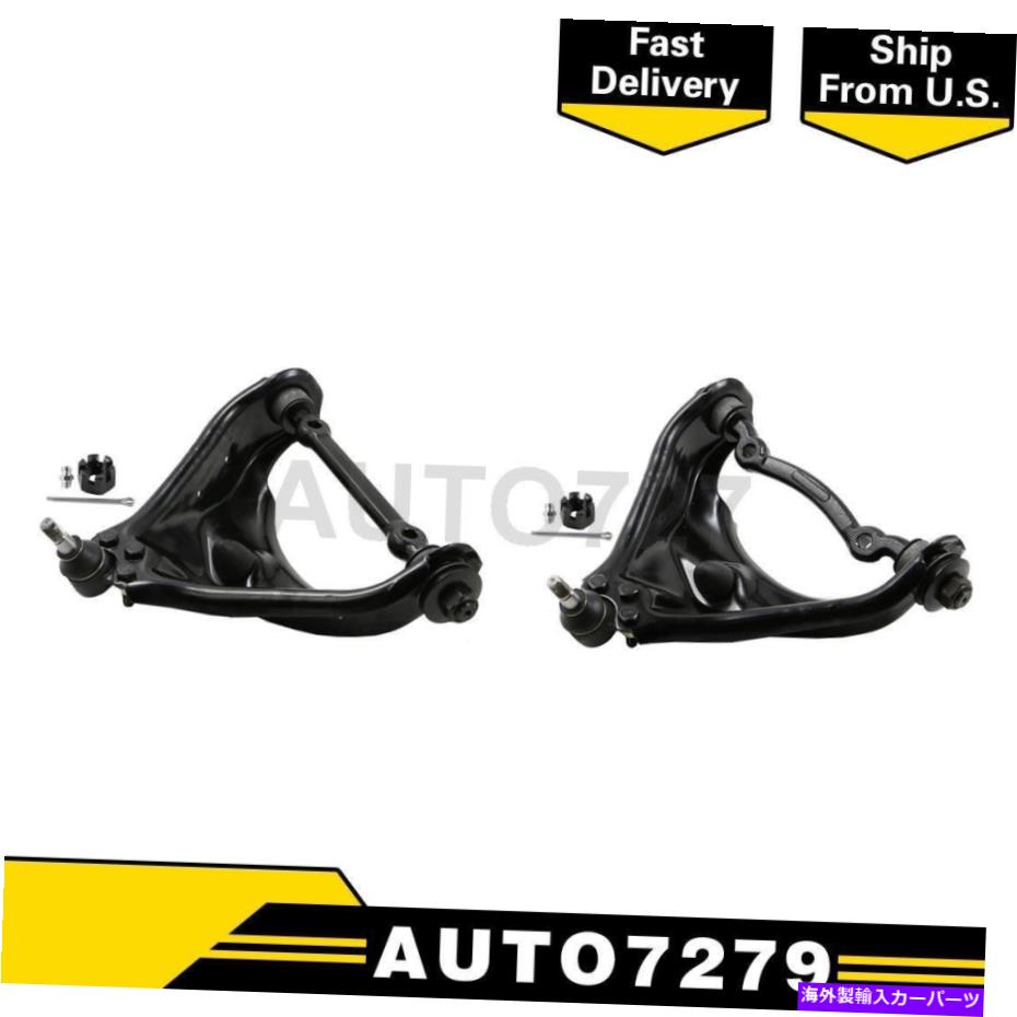 ボールジョイント Dodge Dakota 2000-2004のムーグフロントアッパー2PCSコントロールアームとボールジョイント MOOG Front Upper 2PCS Control Arm & Ball Joint For Dodge Dakota 2000-2004【並行輸入品】