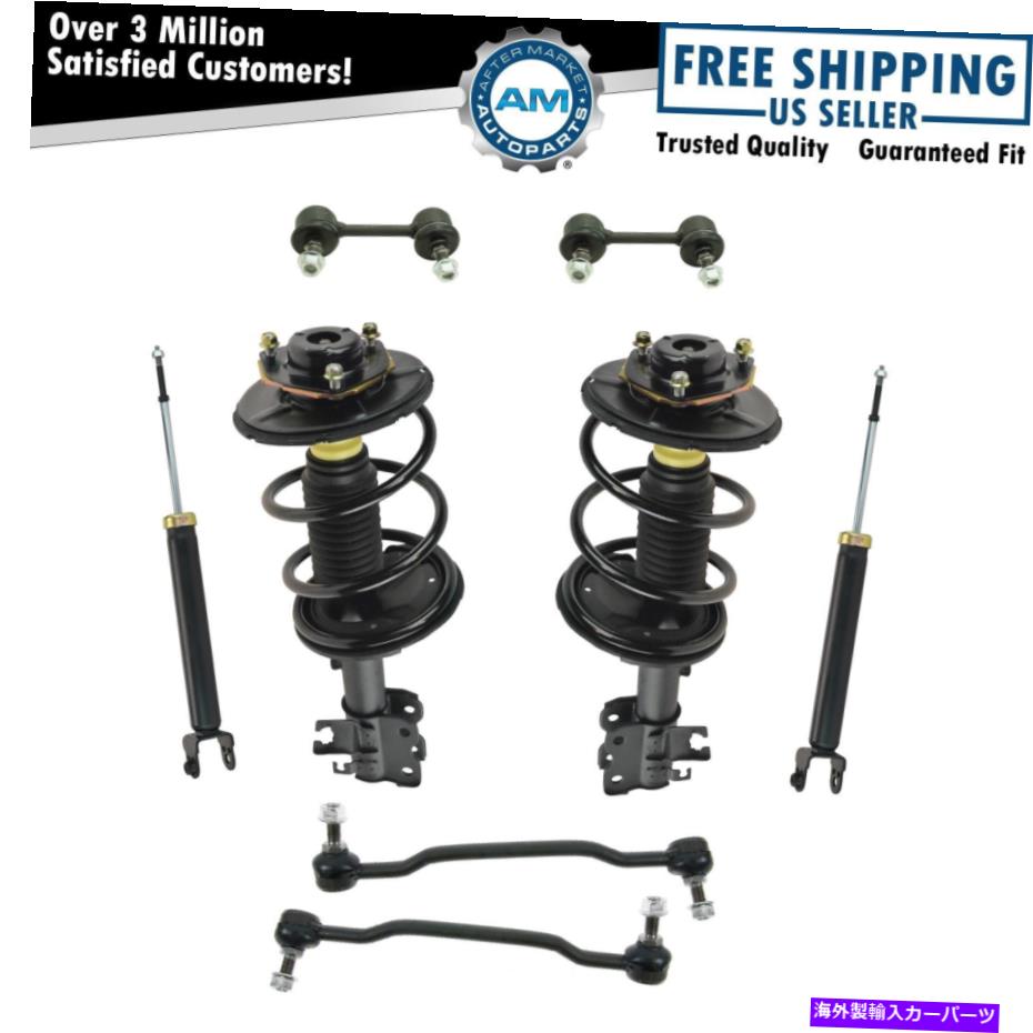 ボールジョイント フロントリア完全クイックロードストラットスプリングアセンブリショックスウェイリンクキット8pc Front Rear Complete Quick Loaded Strut Spring Assembly Shock Sway Link Kit 8pc【並行輸入品】