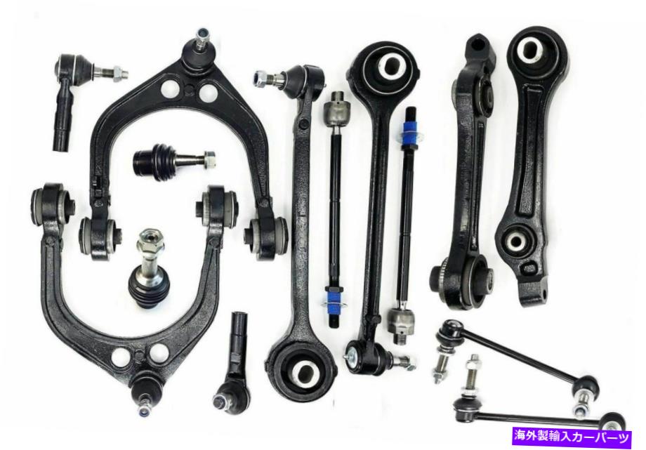 ボールジョイント Dodge Chysler 300 Charger Challenger Magnum RW用20 PC完全サスペンションキット 20 pc Complete Suspension Kit For Dodge Chysler 300 Charger Challenger Magnum RW【並行輸入品】