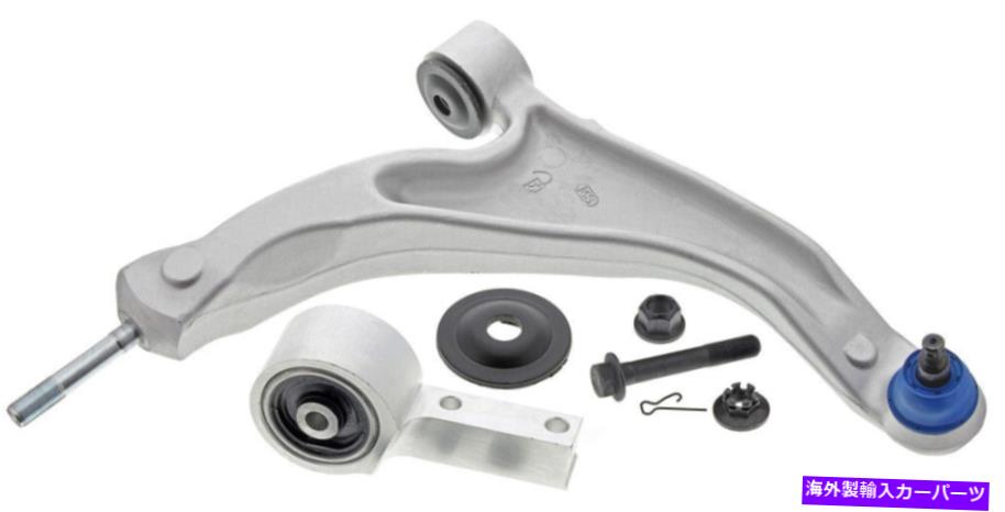 ボールジョイント サスペンションコントロールアームとボールジョイントアセンブリ右前面 Suspension Control Arm and Ball Joint Assembly-Assembly Front Right Lower【並行輸入品】｜Us Custom Parts Shop USDM