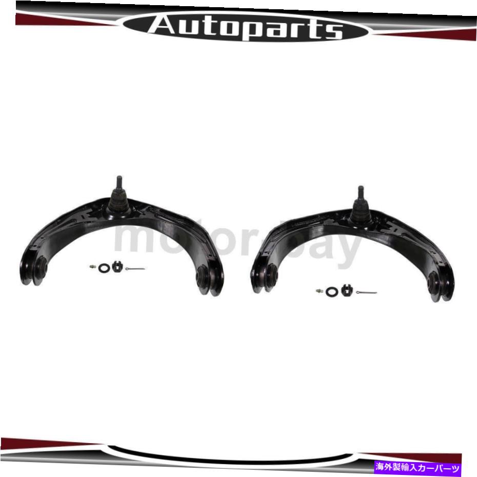 ボールジョイント Dodge Ram 1500 Moog 2xフロント上部コントロールアームとボールジョイント用 For Dodge Ram 1500 MOOG 2X Front Upper Control Arm & Ball Joint【並行輸入品】 72,842円