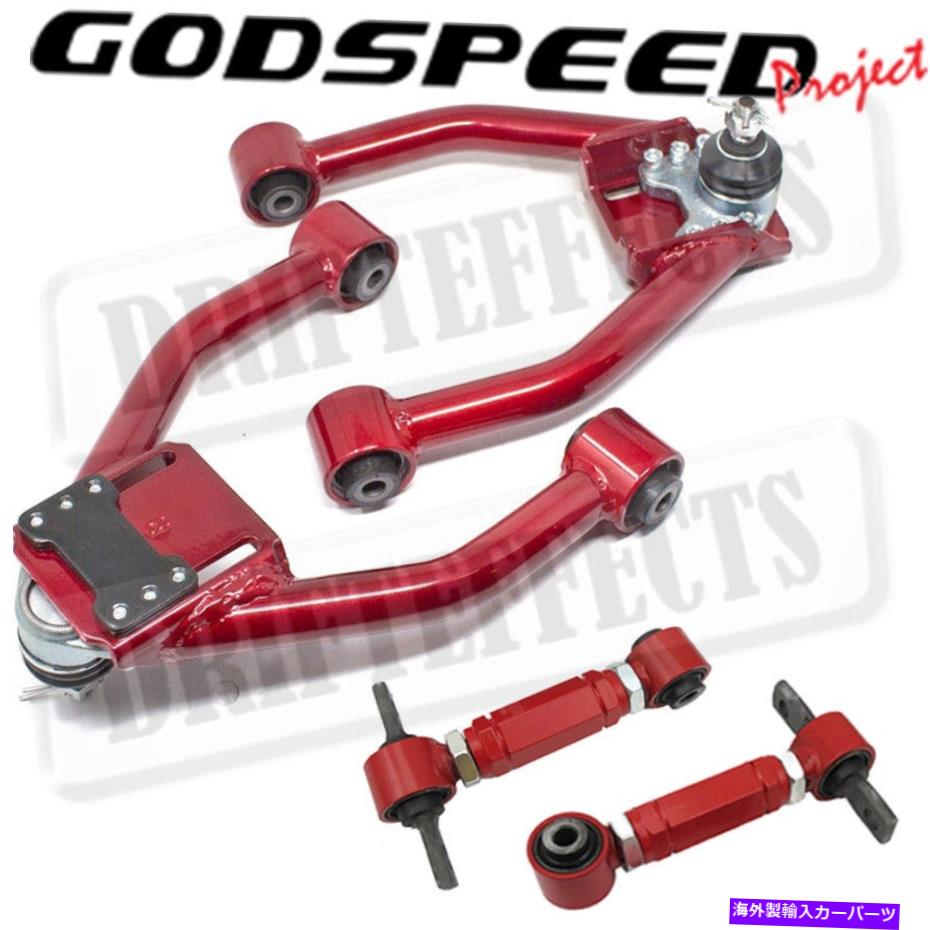 ボールジョイント ホンダCR-V 97-01ゴッドスピード調整可能フロントリアアッパーキャンバーアームキットセットGSP用 For Honda CR-V 97-01 Godspeed Adjustable Front Rear Upper Camber Arm Kit Set GSP【並行輸入品】