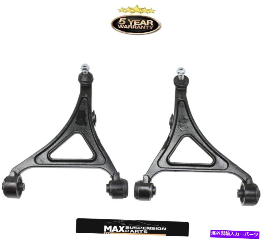 ボールジョイント AWDクライスラー300/ダッジマグナム/充電器のためにフロントローコントロールアーム右と左 Front Lower Control Arm Right & Left For AWD Chrysler 300/Dodge Magnum/Charger【並行輸入品】