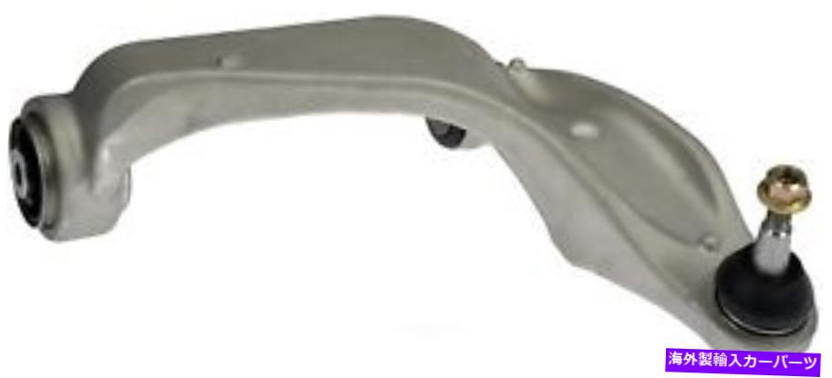 ボールジョイント ボールジョイントドーマンのコントロールアーム（OEソリューション）524-162 Control Arm With Ball Joint Dorman (OE Solutions) 524-162【並行輸入品】