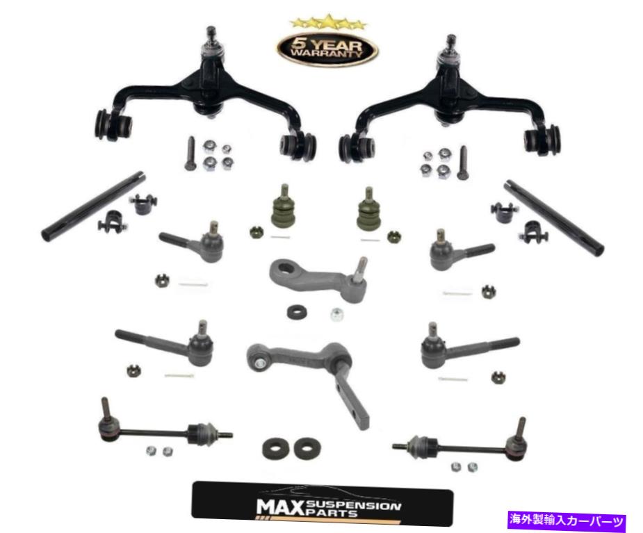 ボールジョイント タウンカー95-97 14PCシャーシキットコントロールアームブッシングボールジョイントタイロッド Town Car 95-97 14pc Chassis Kit Control Arms Bushings Ball Joints Tie Rods【並行輸入品】