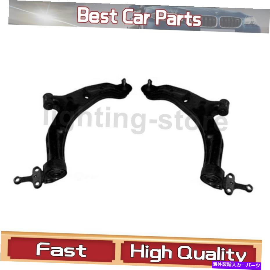 ボールジョイント サスペンションコントロールアームとボールジョイントアセンブリは日産2000-2006 2 PCに適合します Suspension Control Arm and Ball Joint Assembly Fits Nissan 2000-2006 2 pcs【並行輸入品】