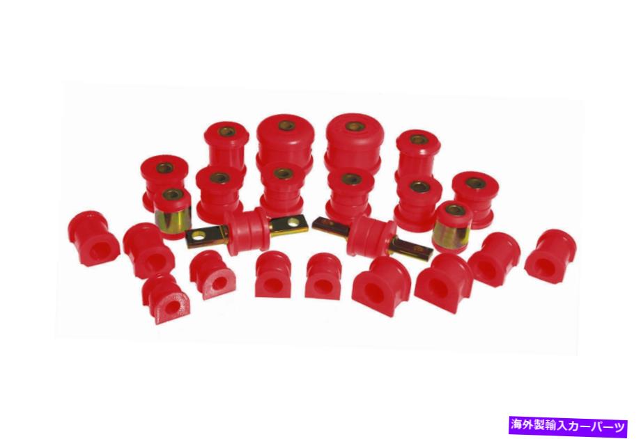ボールジョイント Prothane Total Bushing Kit Red Civic 01-05 SI 02-05 D17A RSX 02-06 K20A3 Z1 A2 Prothane Total Bushing Kit Red Civic 01-05 Si 02-05 D17A RSX 02-06 K20A3 Z1 A2【並行輸入品】