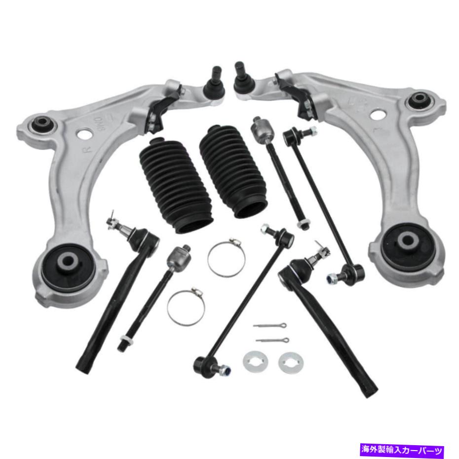 ボールジョイント 10xサスペンションキットフロントコントロールアームタイロッドLH＆RH for Nissan Maxima 2009-2014 10x Suspension Kit Front Control Arm Tie Rod LH & RH for Nissan Maxima 2009-2014【並行輸入品】 71,088円