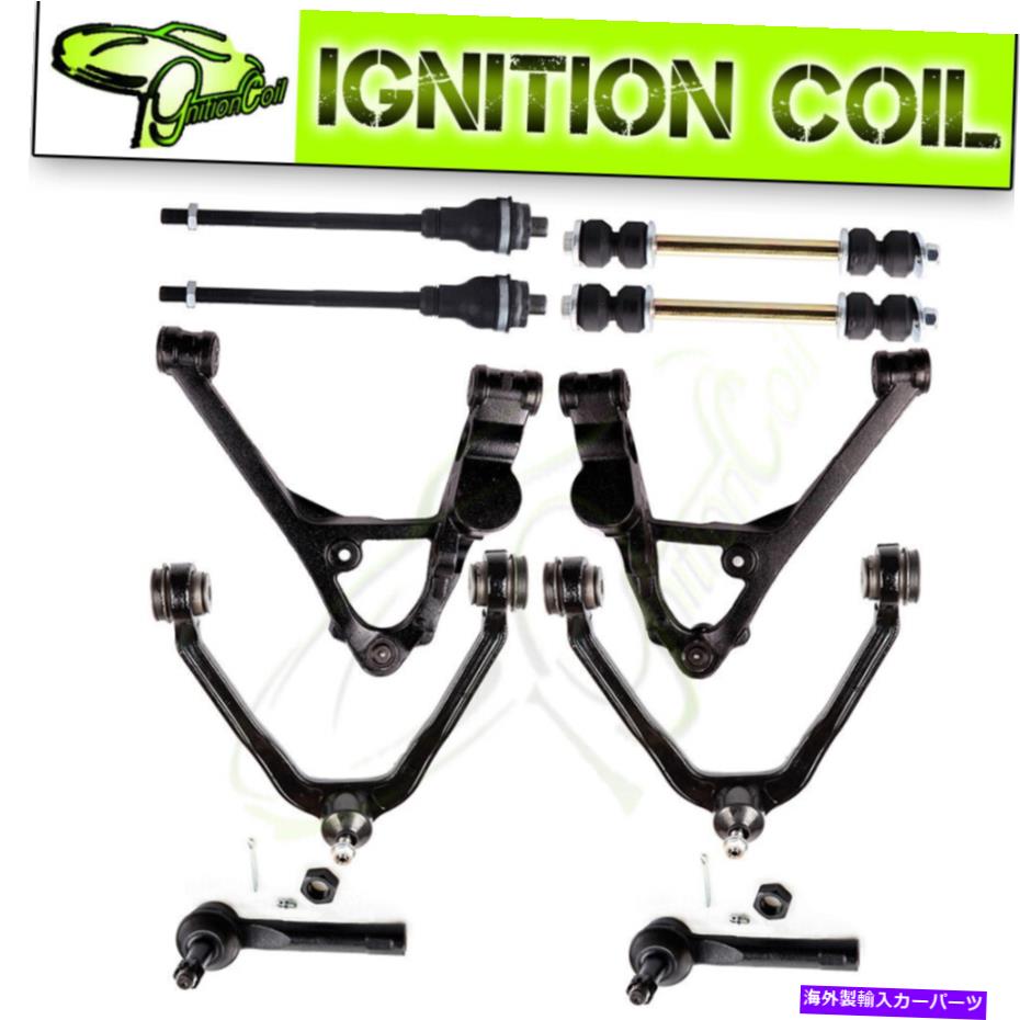 ボールジョイント 2000-2006 GMC Yukon Sierra 1500用のフロントロワーコントロールアームタイロッドエンドスウェイバー Front Lower Control Arm Tie Rod End Sway Bar For 2000-2006 GMC Yukon Sierra 1500【並行輸入品】