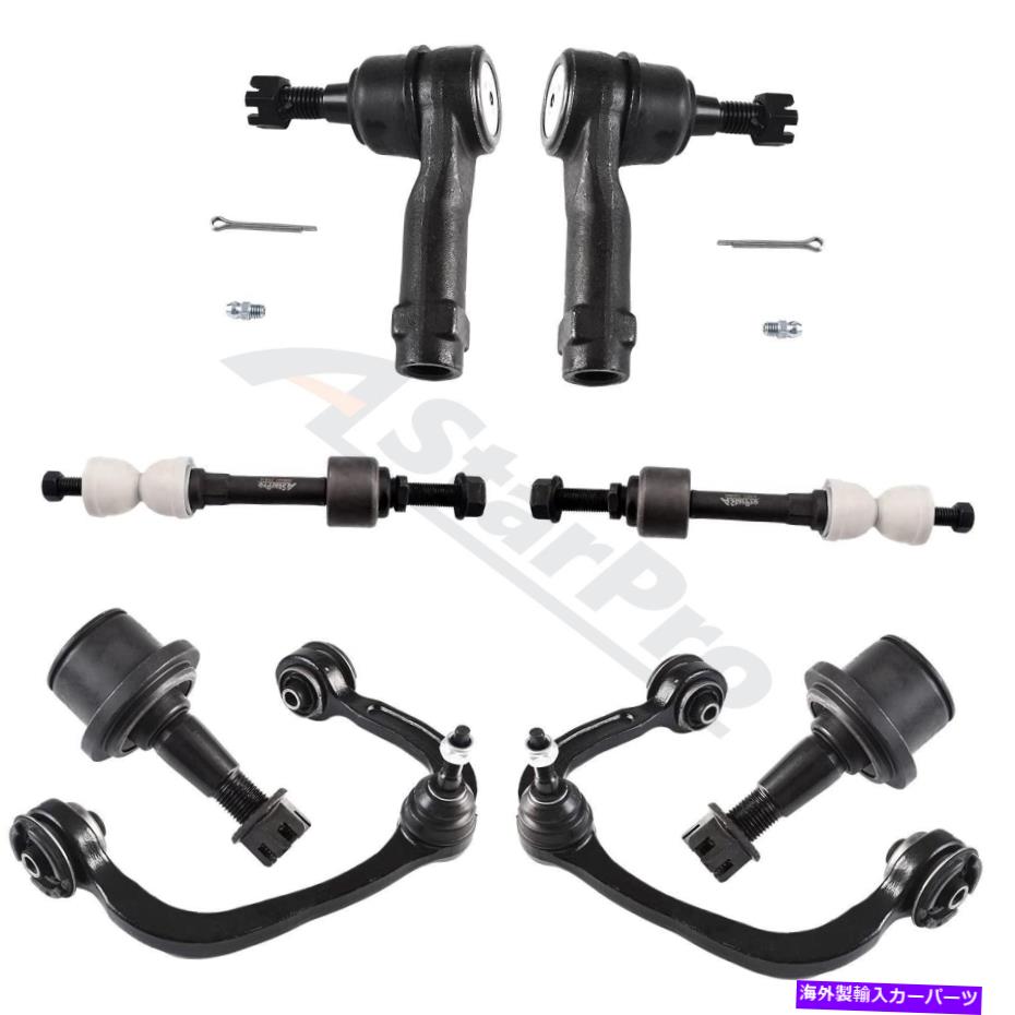 ボールジョイント ボールジョイント＆タイロッド＆スタビライザーバーリンク付きのコントロールアーム（メンテナンスオイル付き） Control Arm w/ Ball Joint & Tie Rod & Stabilizer Bar Link(With Maintenance Oil)【並行輸入品】