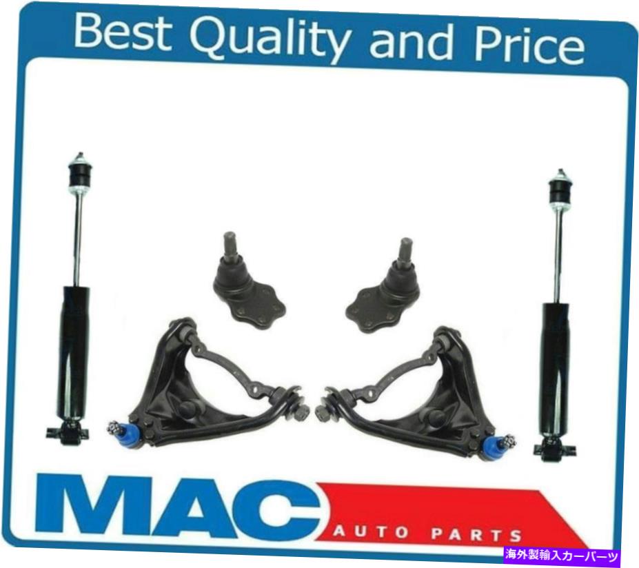 ボールジョイント 00-04ダコタリアホイールドライブの上部コントロールアームブッシングと下部ボールジョイント Upper Control Arm Bushings & Lower Ball Joints For 00-04 Dakota Rear Wheel Drive【並行輸入品】