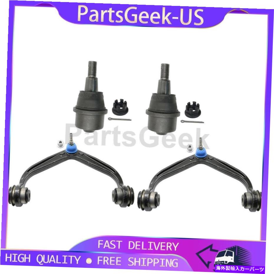 ボールジョイント シボレーシルバラード2500 HD 2011-2019のコントロールアーム＆ボールジョイントアセンブリムーグ Control Arm & Ball Joint Assembly MOOG for Chevrolet Silverado 2500 HD 2011-2019【並行輸入品】