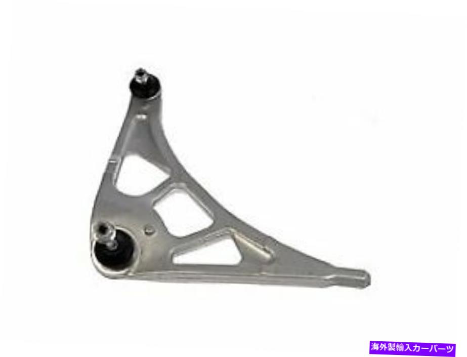 ボールジョイント 01-06 BMW M3 521-590のドーマンサスペンションコントロールアームとボールジョイントアセンブリ Dorman Suspension Control Arm and Ball Joint Assembly for 01-06 BMW M3 521-590【並行輸入品】｜Us Custom Parts Shop USDM