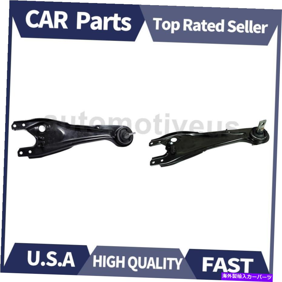 ボールジョイント ホンダのための後部左下部右下部右下部トレイルアーム2PCS Mevotech Rear Left Lower Rear Right Lower Trailing Arm 2PCS Mevotech For Honda 2003-2008【並行輸入品】