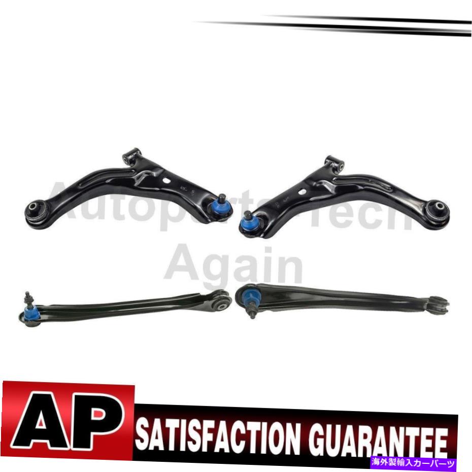 ボールジョイント 2009-2012フォードエスケープのためのボールジョイントフロントフロントリアアッパー4x Control Arm W/ Ball Joint Front Lower Rear Upper 4X For 2009-2012 Ford Escape【並行輸入品】