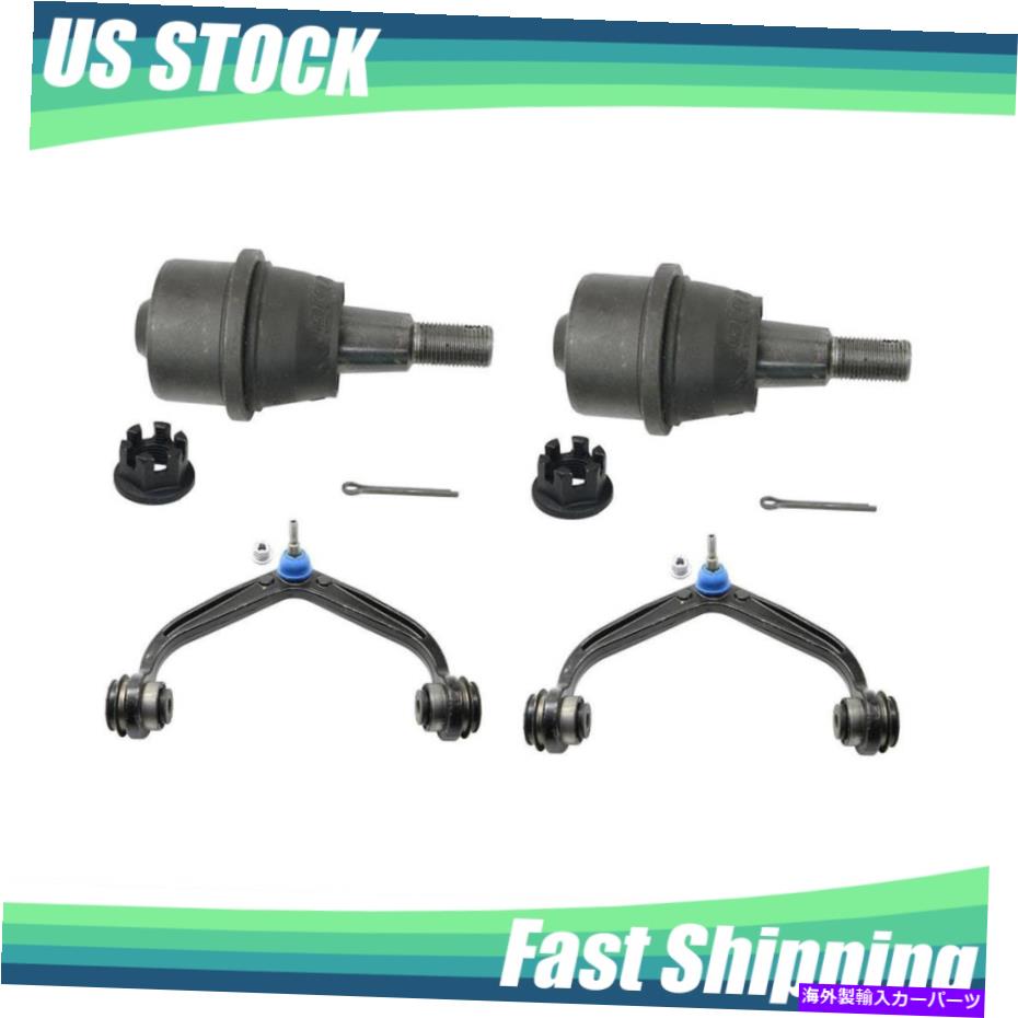 ボールジョイント シルバラードシエラ2500hd 3500hdのムーグ上部コントロールアームと下部ボールジョイント Moog Upper Control Arms & Lower Ball Joints For Silverado Sierra 2500HD 3500HD【並行輸入品】｜Us Custom Parts Shop USDM