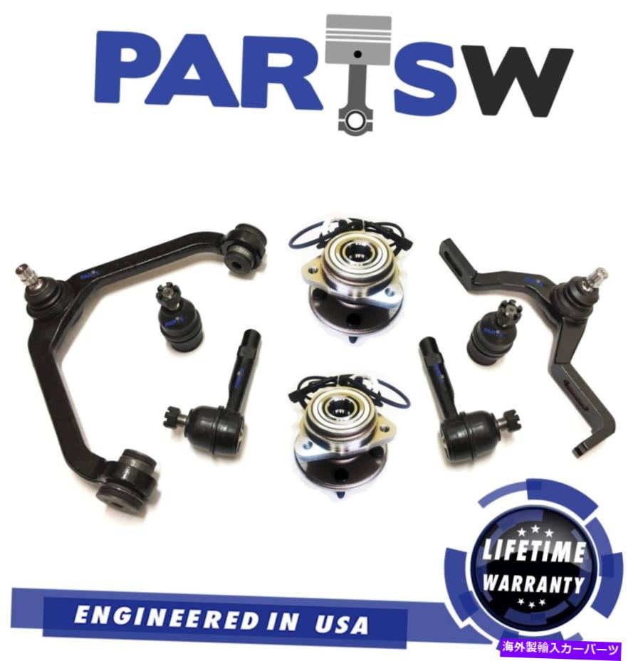 ボールジョイント Ford Mazda Mercury Control Armの10 PCフロントサスペンションキット左と右側 10 Pc Front Suspension Kit for Ford Mazda Mercury Control Arm Left & Right Side【並行輸入品】