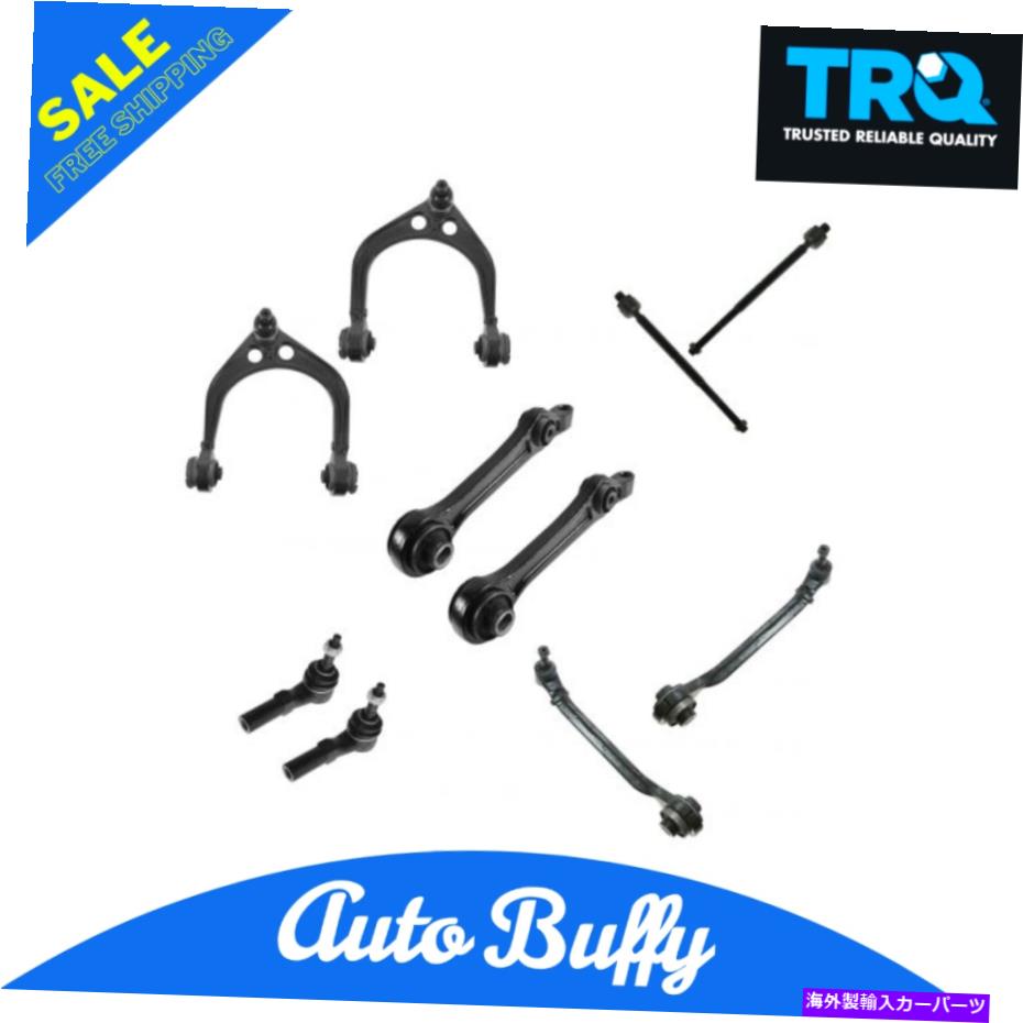 ボールジョイント TRQ上部コントロールアームボールジョイントタイロッドキット10PC充電器チャレンジャー TRQ Upper Lower Control Arm Ball Joint Tie Rod Kit 10pc for Charger Challenger【並行輸入品】