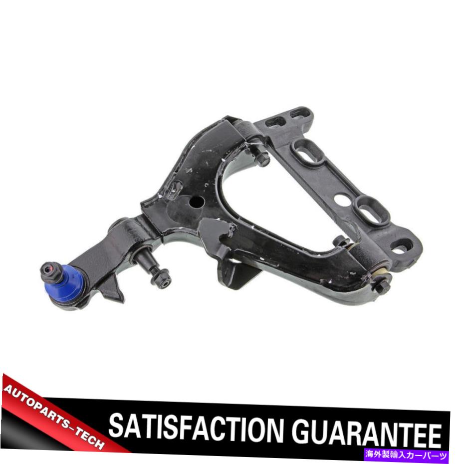 ボールジョイント コントロールアームとボールジョイントフロント左下のMVO適合04-07シボレートレイルブレイザー Control Arm&Ball Joint Front Left Lower MVO fits 04-07 Chevrolet Trailblazer【並行輸入品】