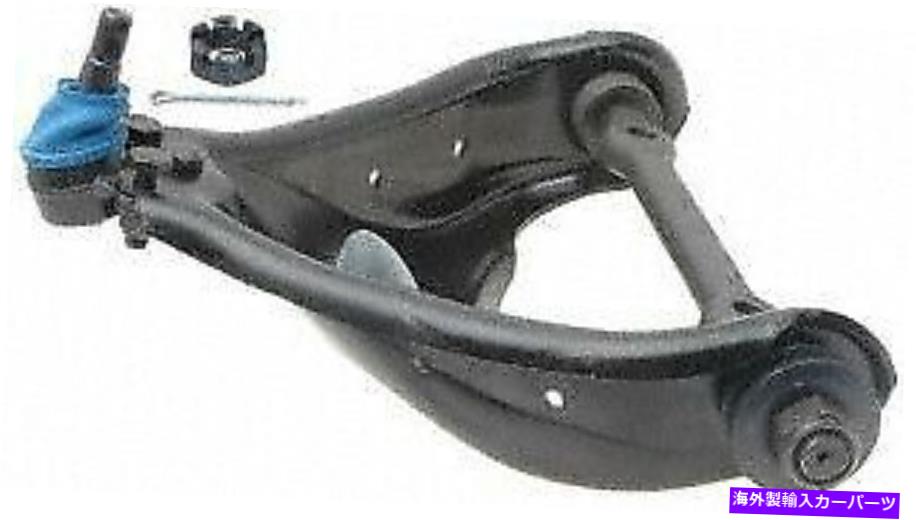 ボールジョイント ボールジョイントACDELCOプロフェッショナル/ゴールドのコントロールアーム45D10383 Control Arm With Ball Joint ACDelco Professional/Gold 45D10383【並行輸入品】