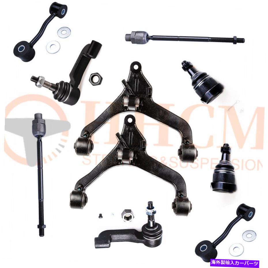 ボールジョイント 10pcフロントコントロールアームボールジョイントタイロッドスウェイリンクジープリバティ用のセット 10PC Front Lower Control Arm Ball Joint Tie Rod Sway Link Set For Jeep Liberty【並行輸入品】