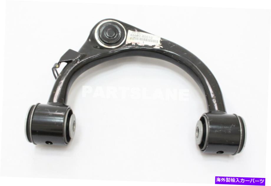 ボールジョイント 48630-60010トヨタOEM本物の腕アッセイ、フロントサスペンション、アッパーLH 48630-60010 Toyota OEM Genuine ARM ASSY, FRONT SUSPENSION, UPPER LH【並行輸入品】